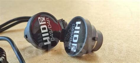 Led лампы D4S/D4R купить во Владивостоке по цене: 4 000₽ — частное ...