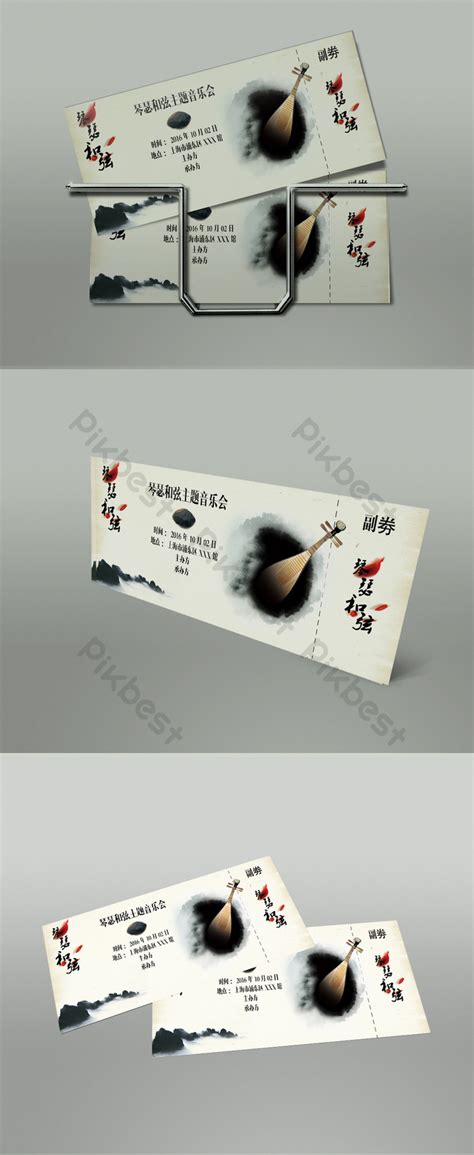 Admission Ticket Design Template PSD | PSD Free Download - Pikbest