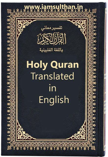 Holy Quran Translation In English Pdf Translated Version Of Holy Hot Sex Picture