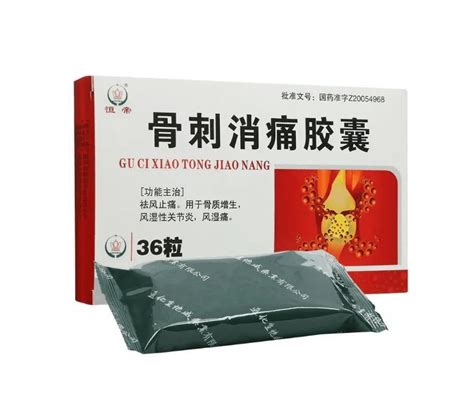 Капсулы Гуцы Сяотун Цзяонан / Guci Xiaotong Jiaonang, для лечения ...