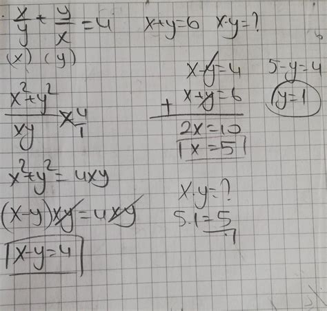 X Y Artı Y X X Y 6 Ise X Y Işleminin Sonucunu Bulunuz ÇÖzÜmlÜ Olsun