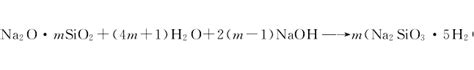 九水硅酸钠 Sodium metasilicate nonahydrate 13517 24 3 参数分子结构式图谱信息 物竞化学品