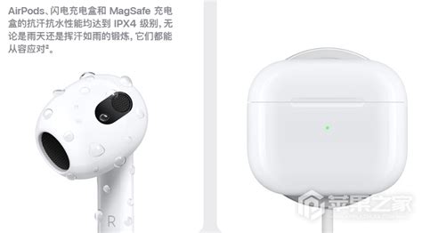 Airpods3摘下一只耳机自动暂停如何设置airpods3设置摘下一只耳机暂停播放怎么操作苹果通