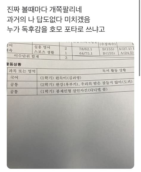 인용문에 있는 은빈 유님의 핀 웃긴 인용구 인용문 웃긴