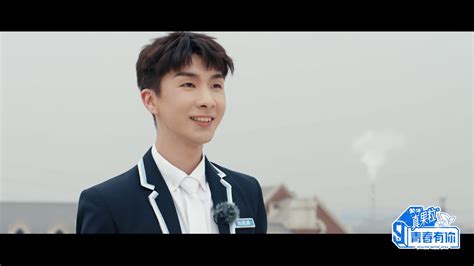 《青春有你3》天台喊话——张思源 Youth With You3 Rooftop Shout——g G Zhang Siyuan Youtube