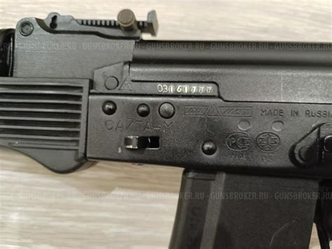 Сайга м3 223 rem купить
