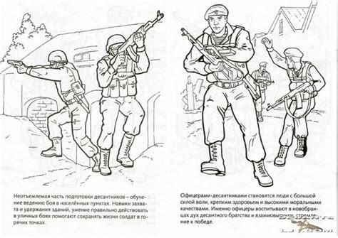 Как нарисовать вдв (67 фото)