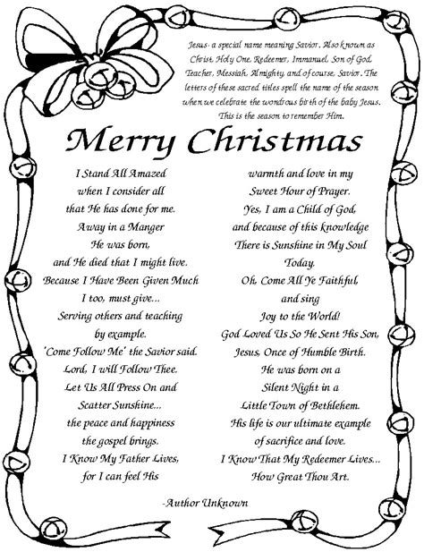 Printable Christian Christmas Poems