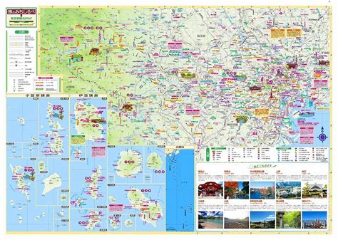 マップルの分県地図 東京都（旅のみちしるべ）を印刷販売マップル地図プリント