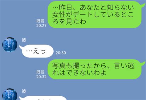 仕事終わりには“毎日”ジムに通う彼氏、ある日“見知らぬ女”と歩く姿を目撃！？⇒追い詰められた彼氏が語った【理由】に衝撃！！ モデルプレス