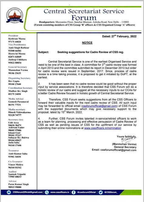 Css Forum Letter Dated 27022022 Seeking Suggestions From Css Officers