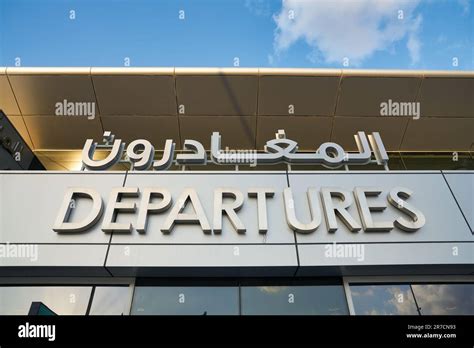 ABU DHABI, UAE - CIRCA JANUARY, 2020: departure sign seen at Abu Dhabi ...