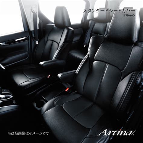 Artina アルティナ スタンダードシートカバー 3920 ブラック フィットハイブリッド Gr3gr4gr6gr8 R22ホンダ