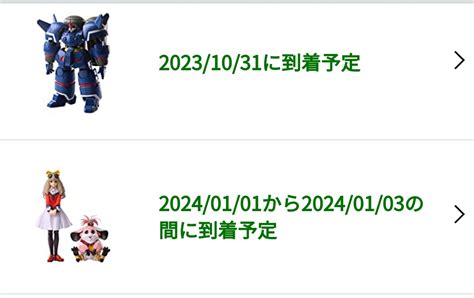 機動病院 fateallサヴァねんぷち on Twitter 買わない理由がなかったw