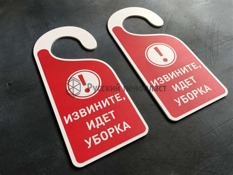 Таблички из пластика - купить в Москве: заказать изготовление табличек ...