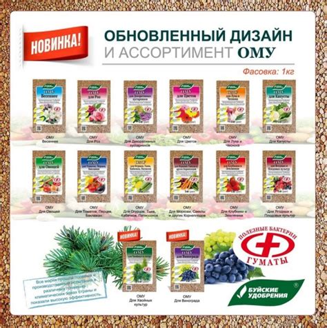 Что такое органоминеральные удобрения — отвечает специалист — Ботаничка