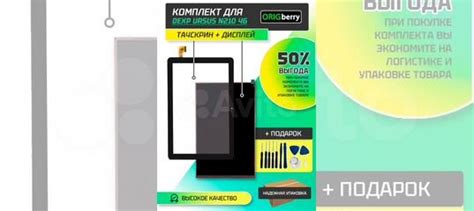 Комплект дисплей и тачскрин для Dexp Ursus N210 4G купить в Москве ...