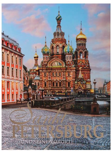 Альбом Санкт-Петербург и пригороды, немецкий, 320стр., (тв ...
