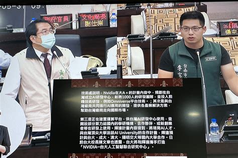 新聞 爭取「台南囝仔」黃仁勳回鄉投資 議員：比照台積電設ai研發中心 看板 Stock Mo Ptt 鄉公所