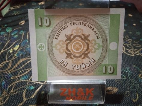 10 KYRGYZSTAN banknotes, Hobbies & Toys, Memorabilia & Collectibles ...