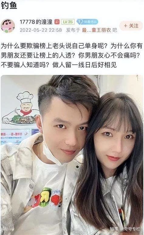 案例：斗鱼女主播酒店入住记录曝光，榜一大哥被骗，为其豪刷百万 知乎