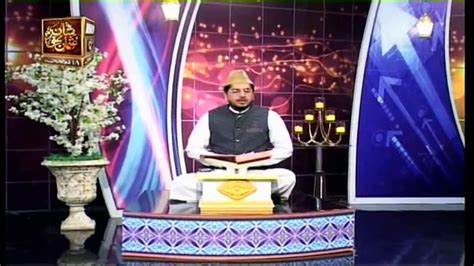 Paigham E Quran Muhammad Raees Ahmed 9th August 2020 ARY Qtv