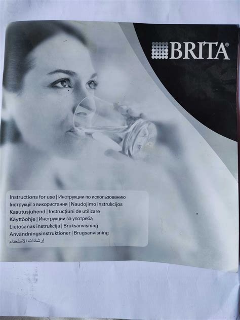 Кана Брита!с филтър Макстра!за пречистване на вода, цитрус преса Браун ...