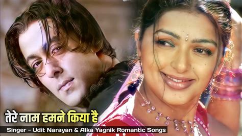 Tere Naam Humne Kiya Hai Salman Khan Udit Narayan And Alka Yagnik