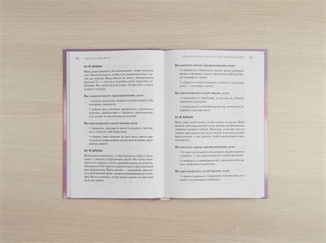 Книга Регрессология и матрица судьбы Терапия прошлых жизней Инна Драбик ...