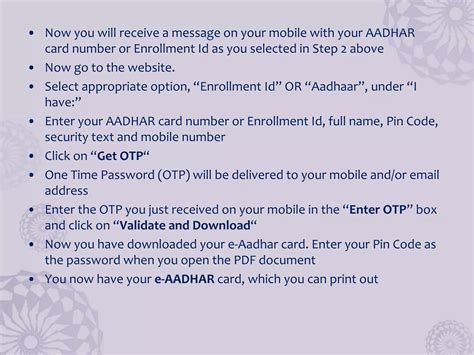 Aadhar Card Open Password 7