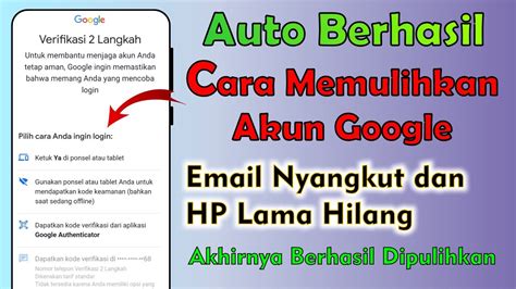 Cara Memulihkan Akun Google Email Nyangkut Dan Hp Lama Hilang Youtube