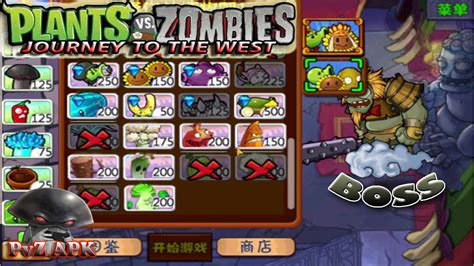 Pvz Journey To The West L Subdue The Yellow Eyebrow Monster Level