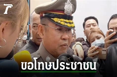 銃乱射の警察官を逮捕 タイ王国国家警察庁長官の取材 タイ現地ニュース thaiiku