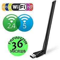 Wi-fi 2.4 и 5 гГц | купить недорого на Prom | Украина
