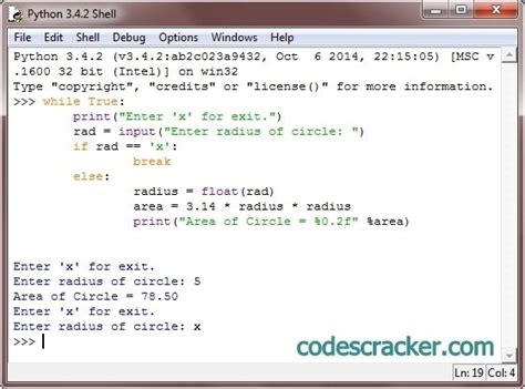 Python Program To Find Area Of Circle