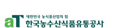 한국농수산식품유통공사 Ci소개