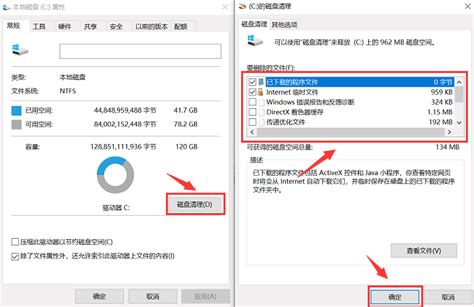 如何清理电脑缓存，分享4个简单方法！ 知乎