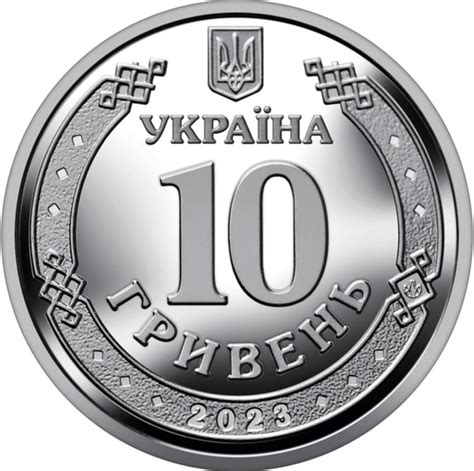 Обігова пам’ятна монета “Командування об`єднаних сил Збройних Сил ...