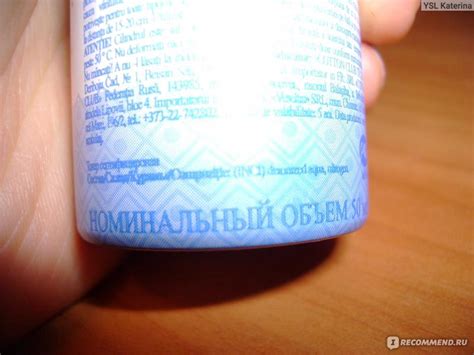 Термальная вода Я самая Pure Aqua Спрей для лица - «Как производители ...