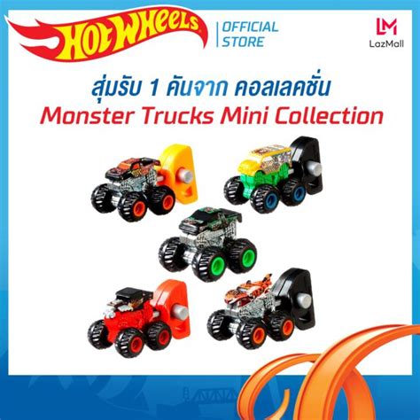 Hot Wheels Monster Trucks Mini Collection Only Car