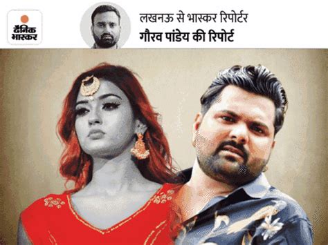 Bail Granted To Singer Samar In Bhojpuri Actress Akanksha Dubey Case