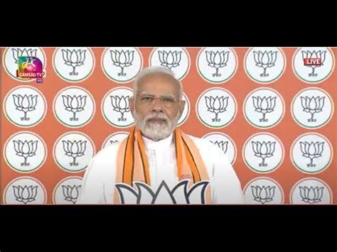 PM Modis Address BJYM Karyakartas At Yuva Vijay Sankalp Rally In