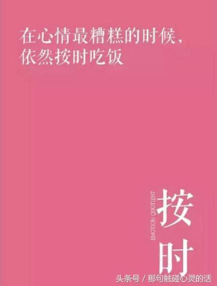 成功人士的八個特徵，你做到了幾個？ 每日頭條