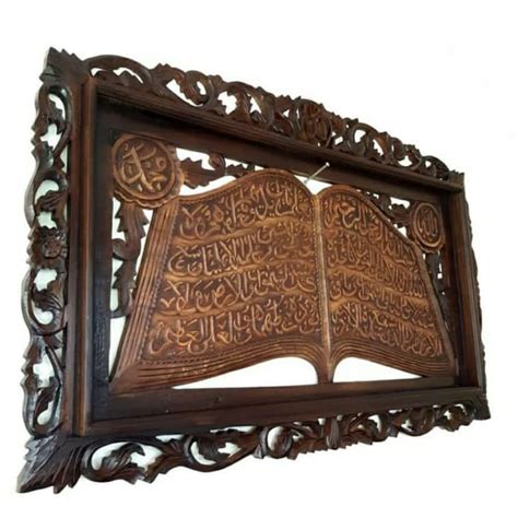 Jual Hiasan Dinding Gambar Al Quran Lafadz Allah Muhammad Ayat Kursi