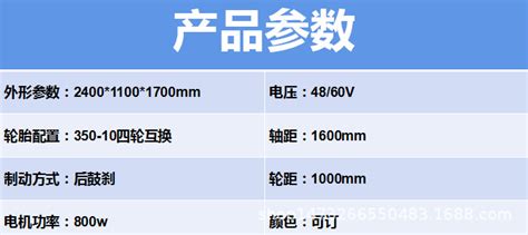 60v52安相当于多少瓦60v50安等于多少瓦60v的电瓶等于多少瓦第19页大山谷图库