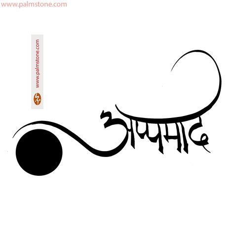 Sanskrit Tattoo Designs | World Calligraphy, Marriage Certificates ...