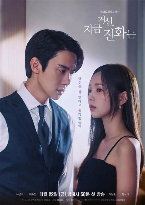 rekomendasi drama korea romantis tentang cinta  tak terduga