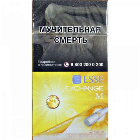Сигареты Esse – лучшие вкусы Эссе с кнопкой