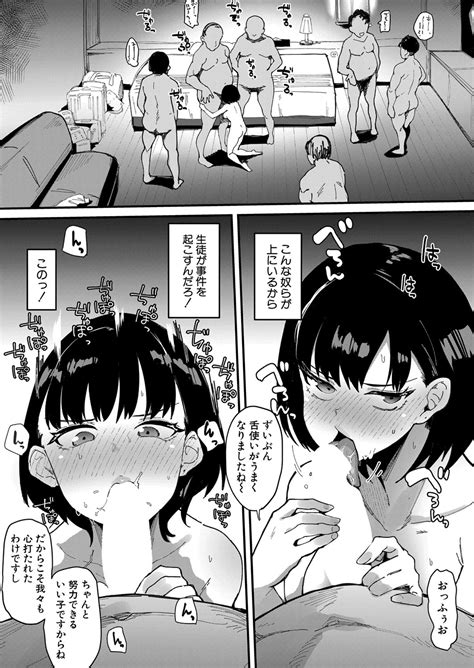 COMIC Shingeki Page Nhentai Hentai Doujinshi And Manga