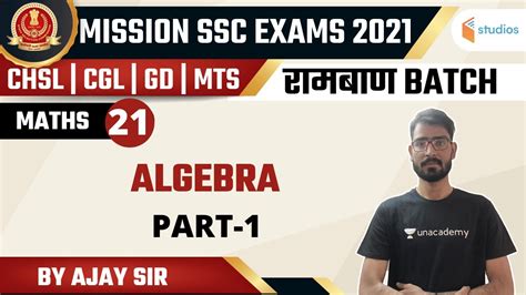 9 30 AM Mission SSC Exams 2021 Maths By Ajay Choudhary Algebra